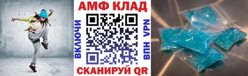Купить  Зарайск  АМФЕТАМИН Premium 