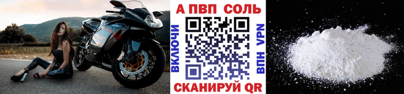 Купить где  Зарайск  A-PVP СК КРИС 