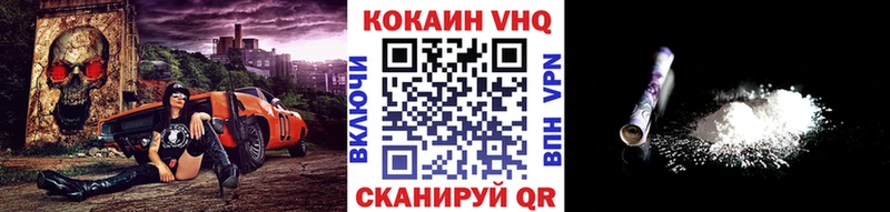 Купить закладки  Зарайск  Cocaine FishScale 