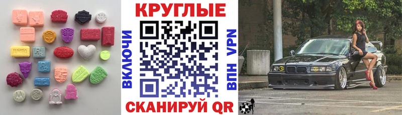 ЭКСТАЗИ mix  Купить закладки  Зарайск 