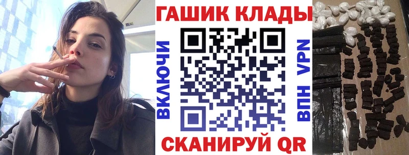 Купить  Зарайск  Гашиш хэш 