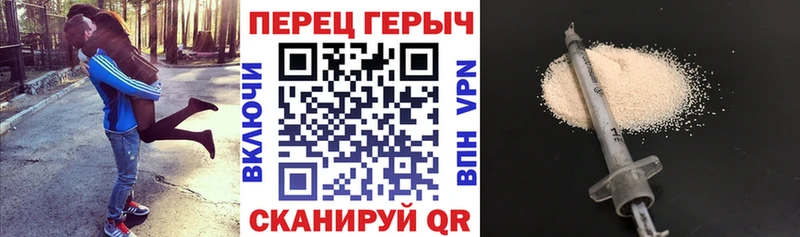Героин Афган  Купить закладки  Зарайск 