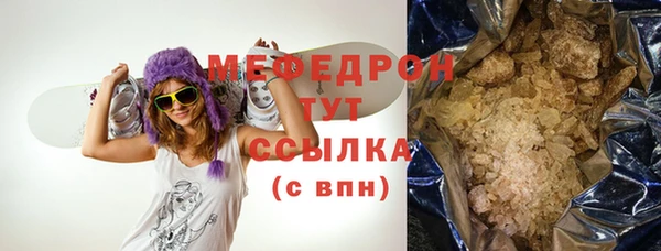 гашиш Зеленодольск