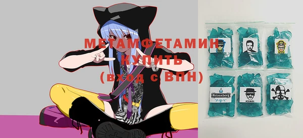 ALPHA-PVP Зеленокумск