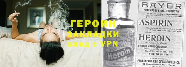 ALPHA-PVP Зеленокумск