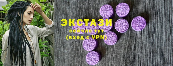 ALPHA-PVP Зеленокумск