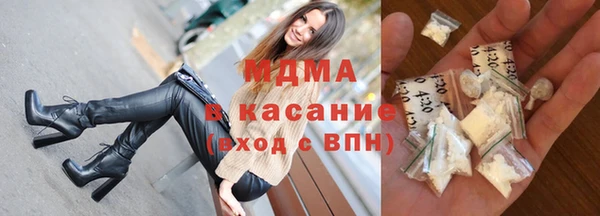 ALPHA PVP Зерноград
