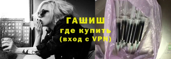 гашиш Зеленодольск