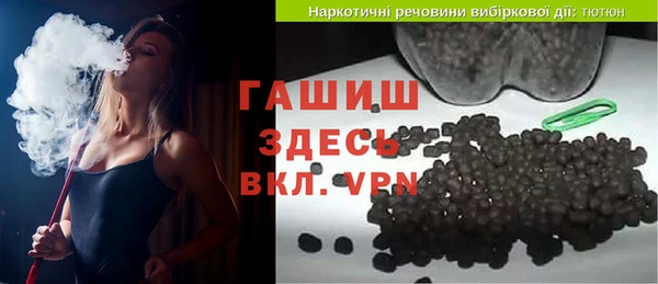 ALPHA PVP Зерноград