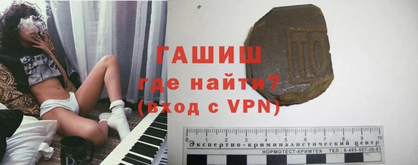 ALPHA-PVP Зеленокумск