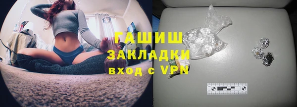 гашиш Зеленодольск