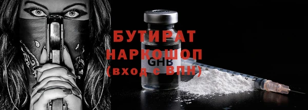 ALPHA PVP Зерноград