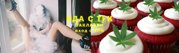 спайс Инта