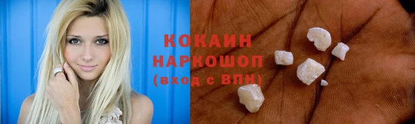 гашиш Зеленодольск