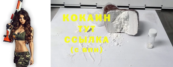 ALPHA-PVP Зеленокумск
