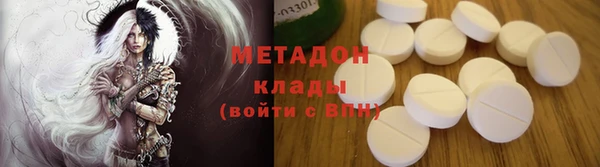 гашиш Зеленодольск