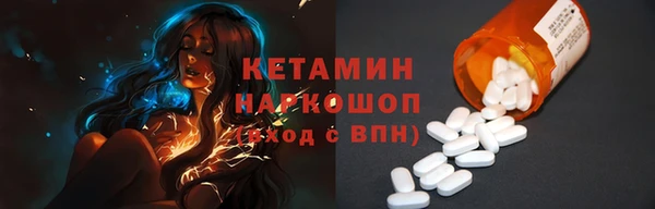 спайс Инта