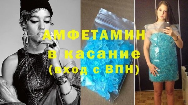 ALPHA-PVP Зеленокумск