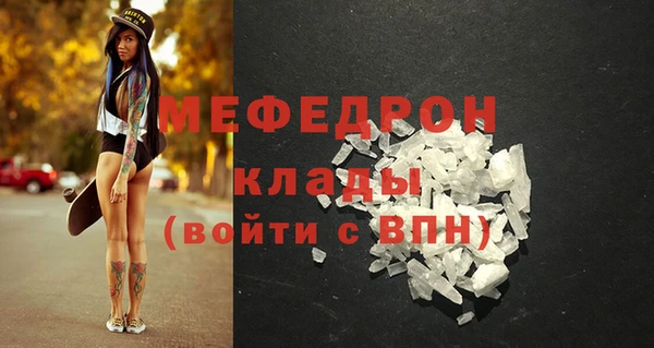 ALPHA-PVP Зеленокумск