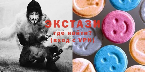ALPHA PVP Зерноград