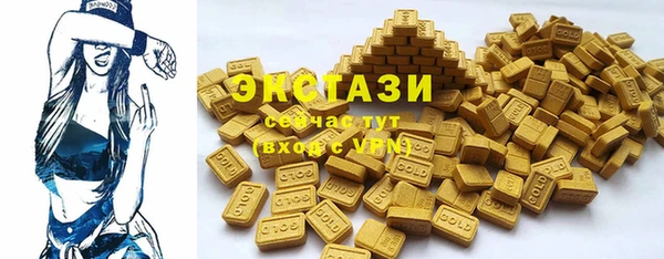 спайс Инта