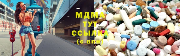 спайс Инта