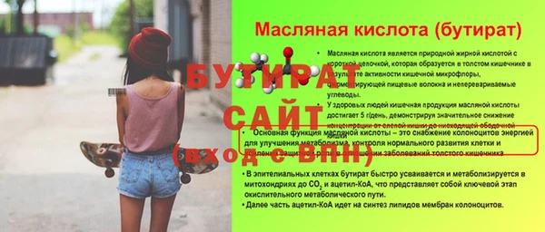 не бодяженный Инсар