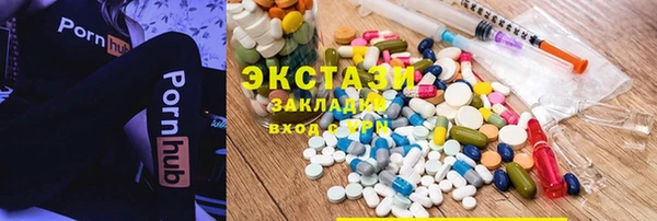 спайс Инта