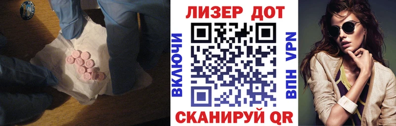 Купить где  Зарайск  ЛСД экстази кислота 
