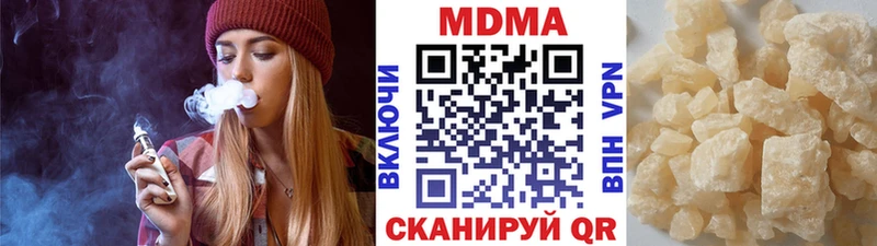 Купить  Зарайск  MDMA VHQ 