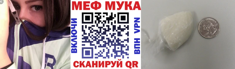 МЯУ-МЯУ 4 MMC  Купить  Зарайск 
