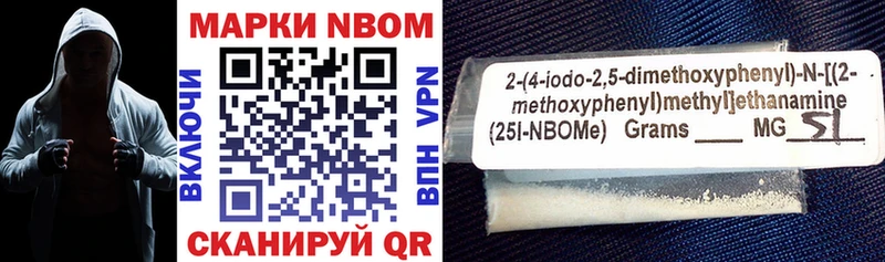Купить закладки  Зарайск  Марки NBOMe 1500мкг 